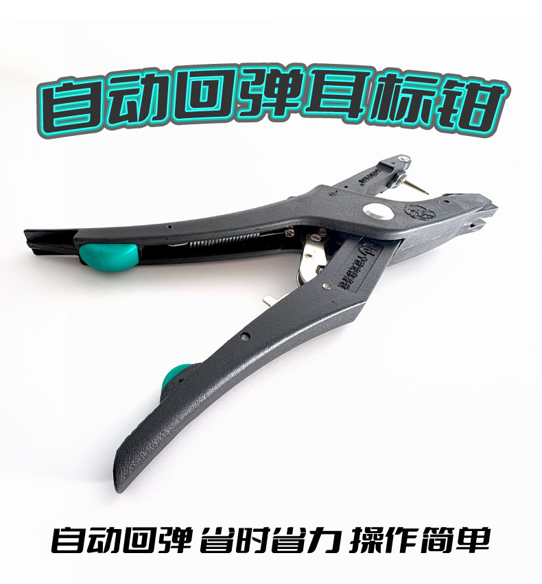 HW自动防疫钳-详情_A.jpg