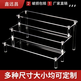 其他有机玻璃;亚克力加工;台卡