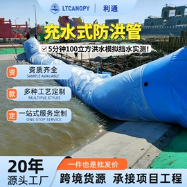 货场盖布;袋状塑制品;阳篷、雨篷