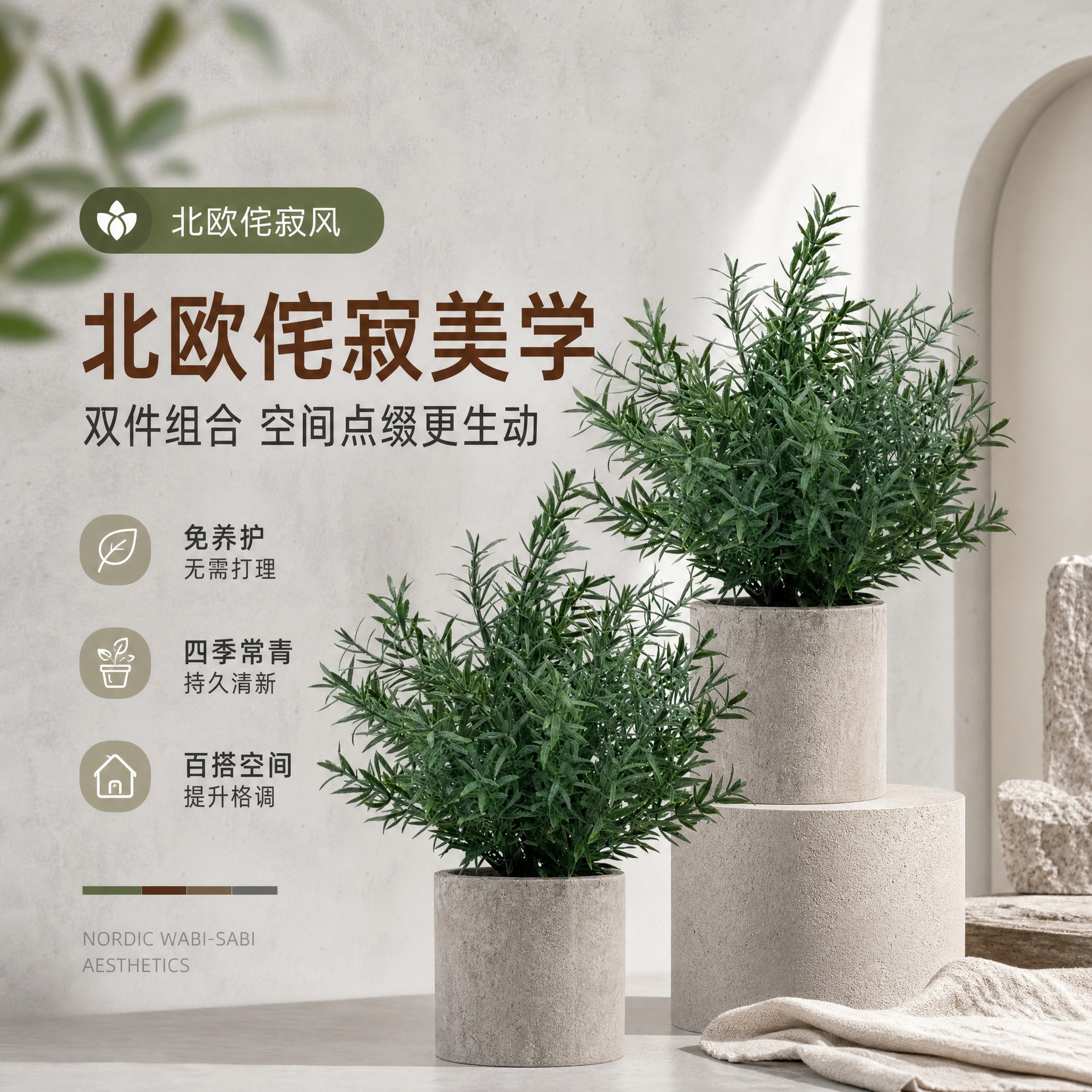 Juego de 2 plantas artificiales de pulpa de papel con forma de romero, plantas verdes artificiales de gran venta transfronteriza, set de bonsái pequeños, decoraciones para el hogar. image 3