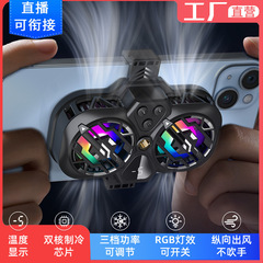 新型携帯電話のラジエーターを生放送して温度を制御します。