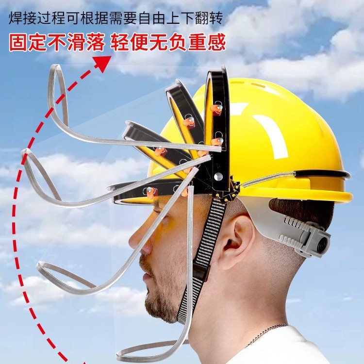 Corner grinding machine mirror mask cutting and polishing the entire face protective helmet labor insurance anti -splattered lightweight industrial dust 2
