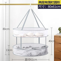 Clothes drying net, sock drying artifact, clothes basket, net pocket, household sweaters and sweaters, special tiled clothes drying rack