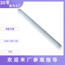 现货供应GS218全系列LED三防灯支架外壳套件 IP65LED一体化支架灯