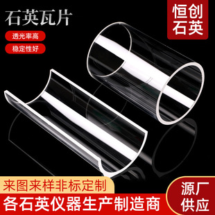 �S�ҹ���ʯӢ��Ƭ�͸ߜ��͸��gʯӢ�ߜ؟����t���W�x��ʯӢ����