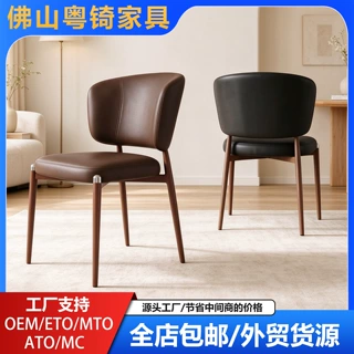 佛山跨境专供意式现代简约餐椅咖啡厅餐厅人体工学靠背就餐椅厂家
