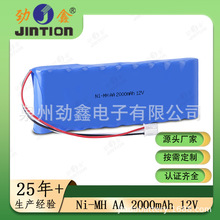 ����懚�늳�AA 2000mAh 12V �t����Q�M��Korea Bionet BM3 plus