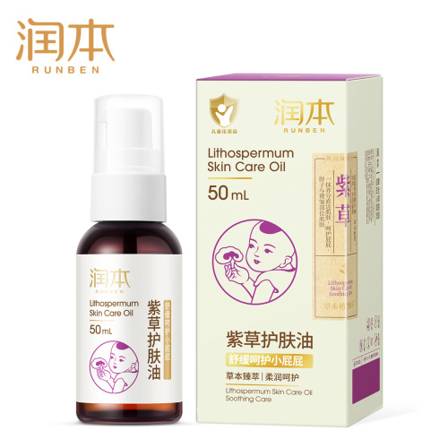 Runben Baby Body Lotion for newborns and young children peach leaf extract absorbs sweat, moisturizes and moisturizes without tightening
