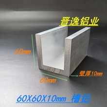 U�Ͳ��X60*60*10�X�Ͻ��� �ȏ�40mm�β��Ͳ� 6063�X�Ͻ��Ͳ�