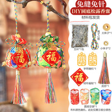 ���﹝�׃��@�H�ӻ����p��ᘾ�������~����diy���ϰ����