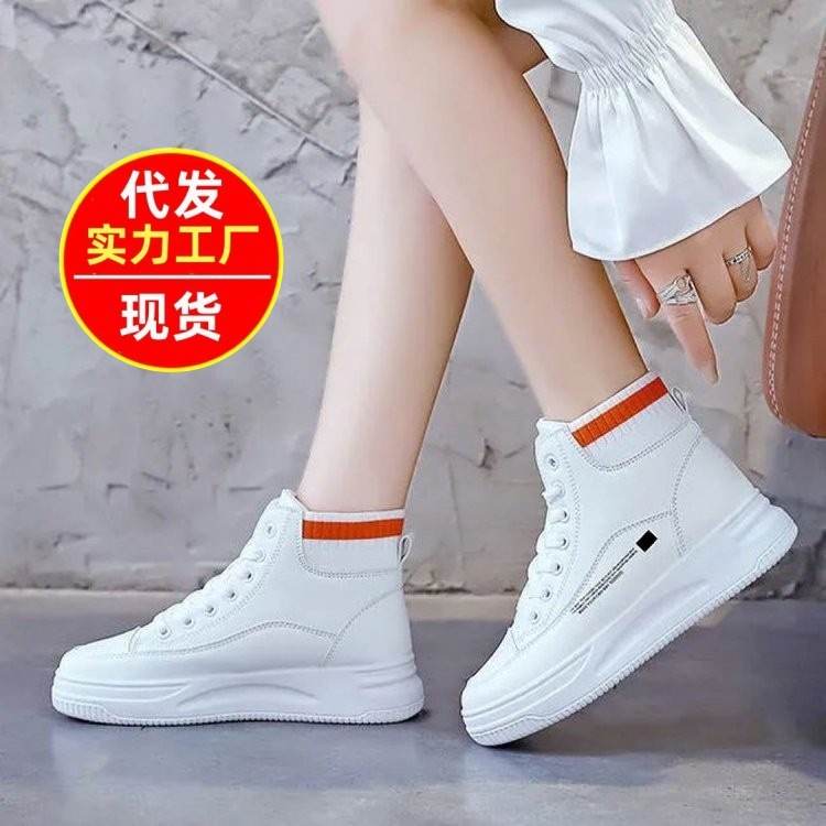 爆款高帮厚底小白鞋女网红韩版2025秋冬年新款百搭休闲运动鞋|undefined