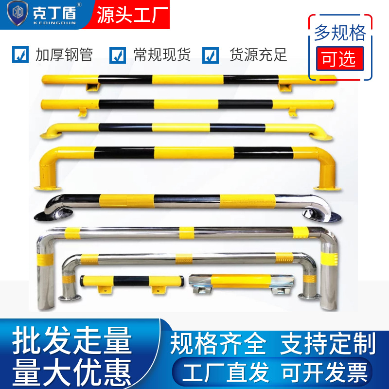 定  制U型钢管挡车器304不锈钢挡车器不锈钢防撞护栏龙门挡车器