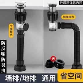 洗脸盆防臭下水管洗手盆横排双排防返臭神器排水管面盆下水器全套