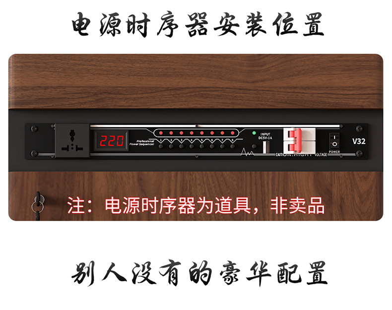 Projector Placement Cabinet, Power Amplifier Cabinet, Professional Audio Cabinet, Theater Cabinet with U Strip, Audio-Visual Bluetooth Power Amplifier Cabinet