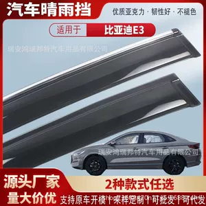 Suitable for BYD E3 car window rain visors, car rain guards, rain deflectors, and exterior modification accessories – wholesale