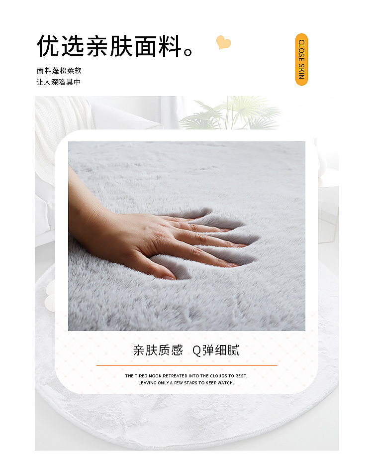 Rabbit Fur Round Carpet Ins Style Accessible Luxury Thickeneded Living Room Coffee Table Blanket Plush Dressing Table Bedroom Bedside Floor Mat