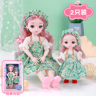 30cm Doll Doll Princess Girl Cute Children Toy Set Training Gift Street Stall Accessories Wholesale