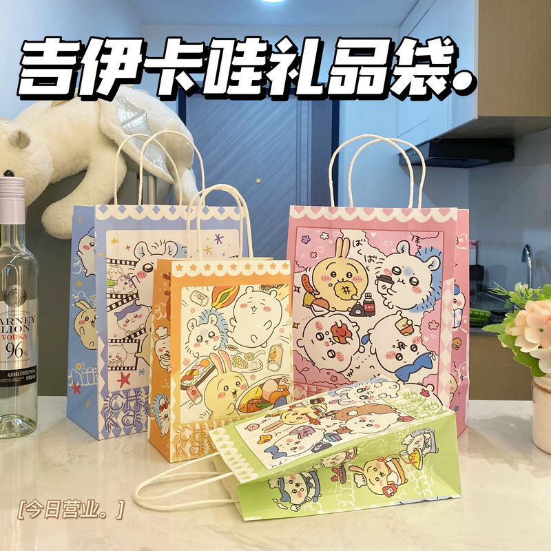 Cartoon Jiyika Gift Bag Kraft Paper Bag Birthday Gift Tote Bag Souvenir Bag Jiyika Kawaii