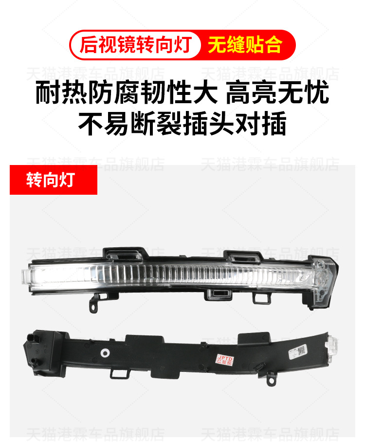 Suitable for Volkswagen ID4 ID6 XCROZZ rear mirror housing rear view mirror turn signal frame reflective lens bottom shell