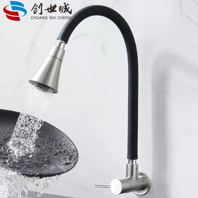 304 stainless steel single-cooling universal faucet, kitchen sink, vegetable basin, sink, balcony splash-proof faucet undefined