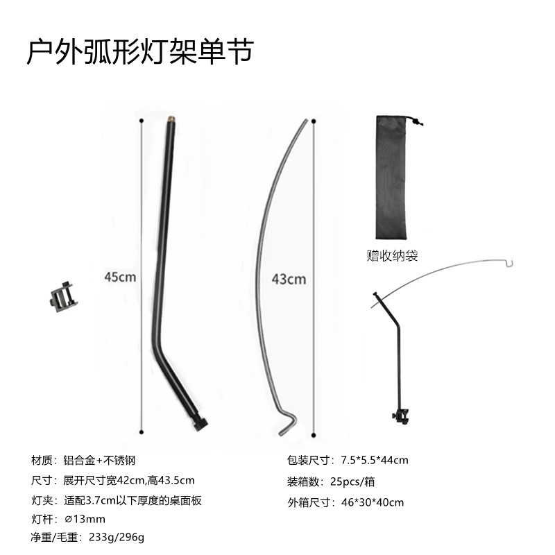 Soporte de luz para exteriores con ganchos de acero inoxidable de doble extremo para colgar linternas, soporte de luz para camping, poste de aleación de aluminio engrosado, soporte de luz plegable. image 15