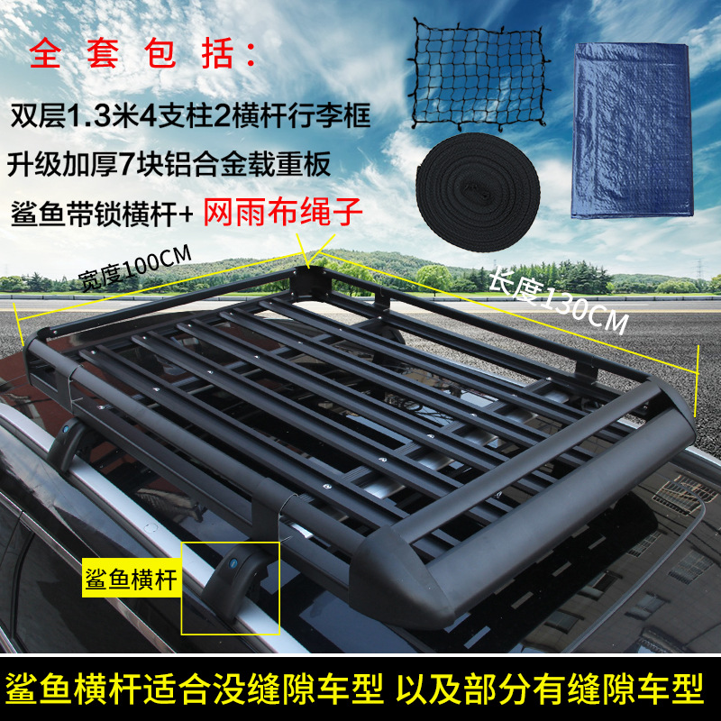 Roof rack | Universal travel frame cargo - best-seller-100x130-small-shark-crossbar-gift-black