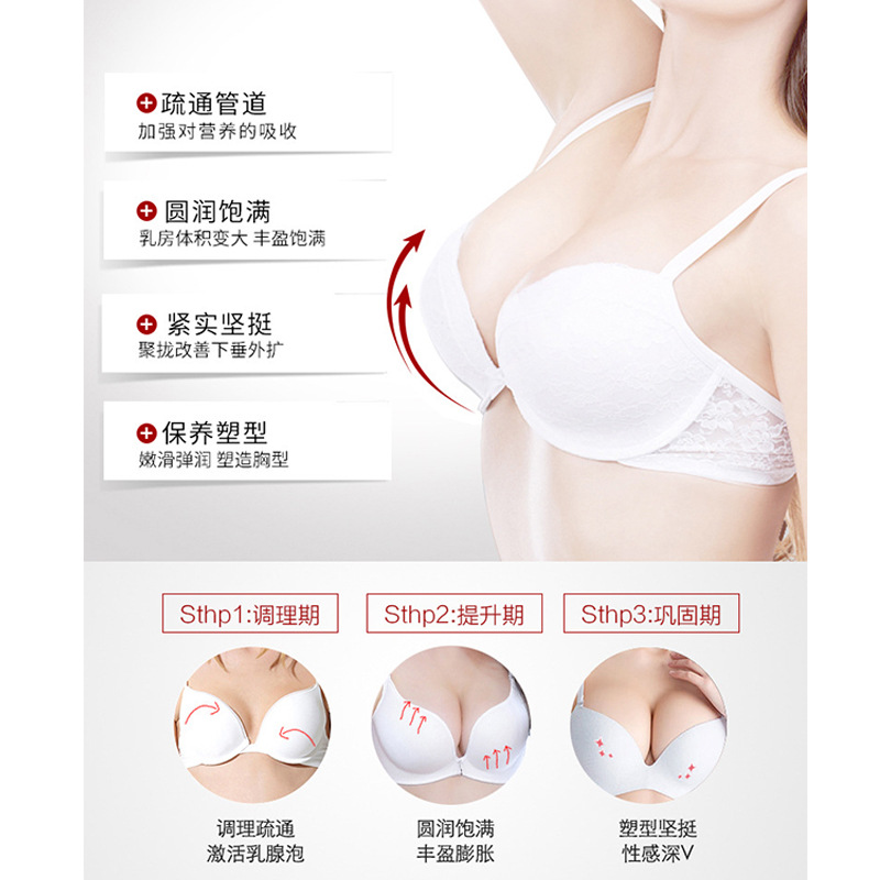 Plump Plump Breast Essential Oil Breast Enhancement Cream Firming Massage Treatment Beauty Salon Plump Plump Breast Essential Oil