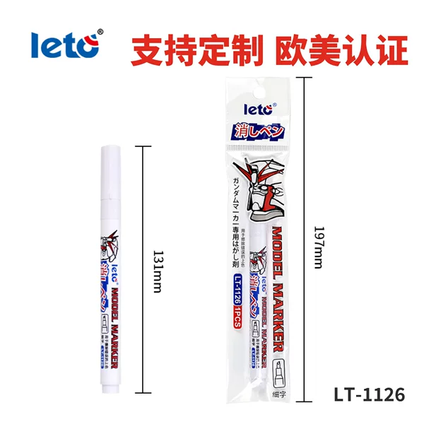 Lotto Chrome Chrome-Plated Erasable Pen, Transparent Color Paint Pen, Special Mirror Chrome Erasable Pen for Color Correction, Waterproof Erasable