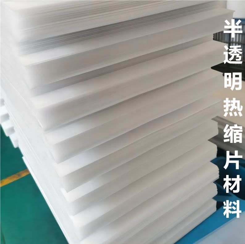 DIY Shrink Film Christmas Translucent Colorful Ornaments Easter Valentine's Day Gifts Printed Heat Shrink Sheets Handmade Educational Crafts