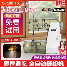 aolaiƷ늄Ӱ717ÿpxC̨ʽ_̤ӼdiypaȫԄС