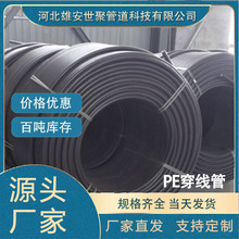 PEܺɫpeͨӍܵʽȼPܹ|o׹Ӳ