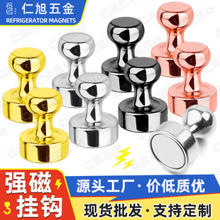 D12*16金属磁图钉 中大号强磁图钉 磁吸冰箱贴图钉 书画图钉-阿里巴巴