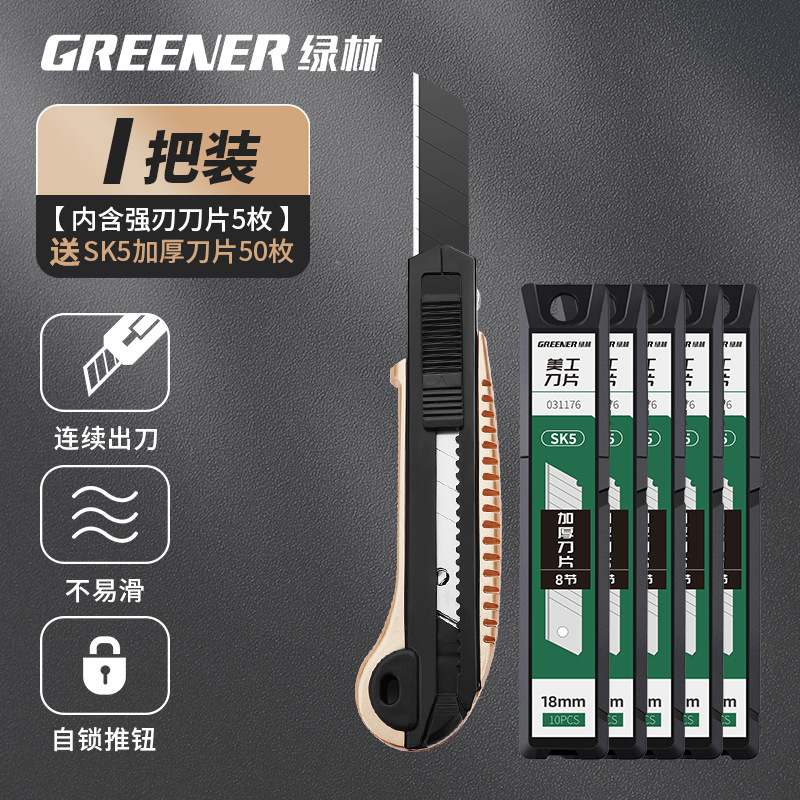 Lvlin Cuchillo para uso general Cuchillo para papel tapiz de acero de alta resistencia Cuchillo para papel tapiz grande de grado industrial grueso Soporte para cuchillos para cortar papel duradero image 9