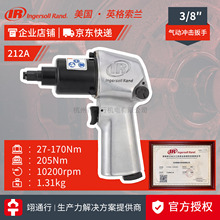 ����Ʒ������IRӢ������212A�����������3/8�綯С����װ����˿