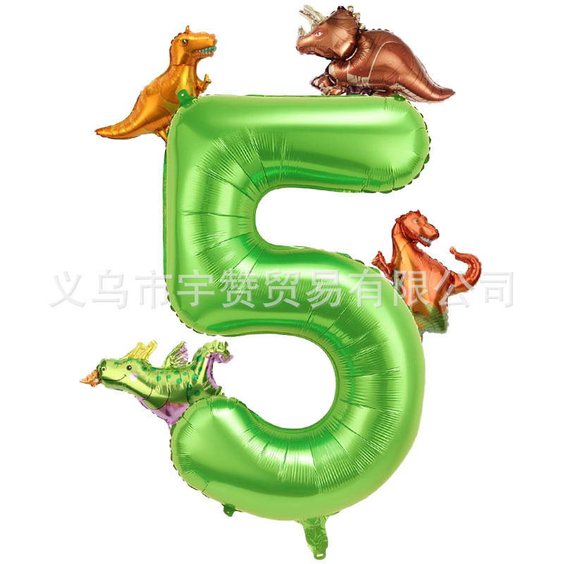 40 인치 공룡 디지털 5