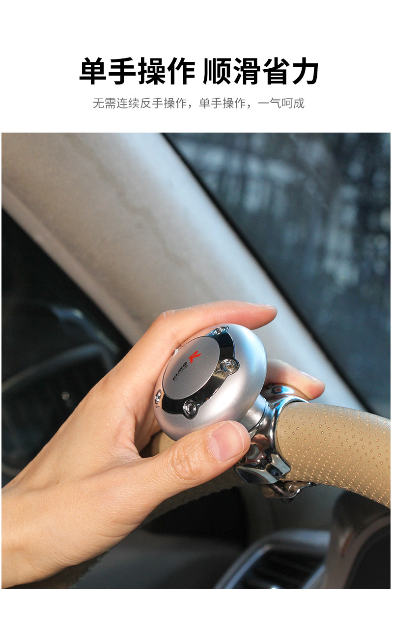 Car steering wheel power ball steering assist device universal steering ball labor-saving ball cross-border supply enhancer
