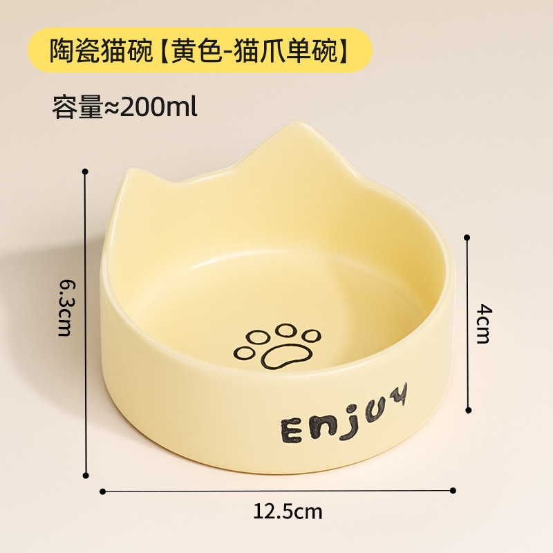 木架陶瓷狗碗猫碗大口径喝水食盆防打翻水碗宠物碗水粮两用批发|undefined