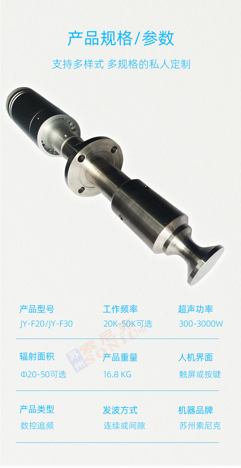 超声波悬浮设备-索尼克_07.jpg