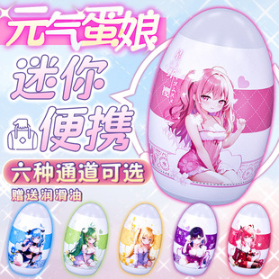 �����ܛ��Ԫ�⵰���w�C���[���ͱ�yʽ����쳝��������[����ο��