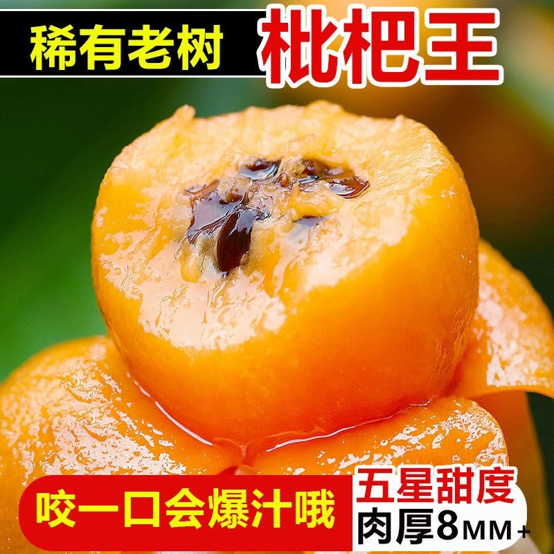 Свежие крупные плоды нектаринки из Мии, Паньчжихуа, Сычуань.