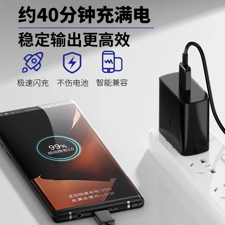 Samsung 充電器 45 オリジナル W 高速充電 s25s24s23ultra/s22+/fold4/3/zflip5 に適しています。|undefined