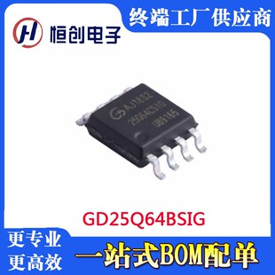 5pcs GD25Q64BSIG 25Q64BSIG Flash SOP-8 | UK