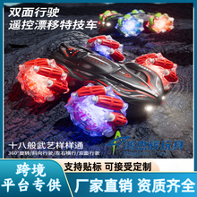 羳pؼb܇ƯԽҰ܇2.4GbؼŮ܇