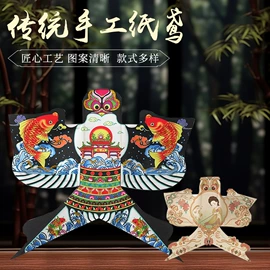 风筝;门贴、年画;木质工艺品