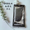 8163 aluminum film bag black