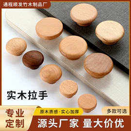 家具拉手;家具配件;木质工艺品
