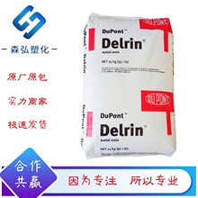 EVA树脂原料 杜邦460增韧透明EVA粘合剂料  发泡鞋材鞋底应用塑料