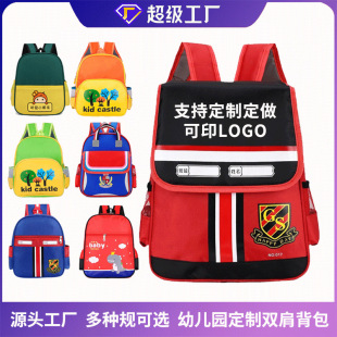 Children's Backpack Kindergarten School Bag Printing Manufacturer Printed Logo Children Baby Student 3 to 6 Years Old Car Small Backpack
