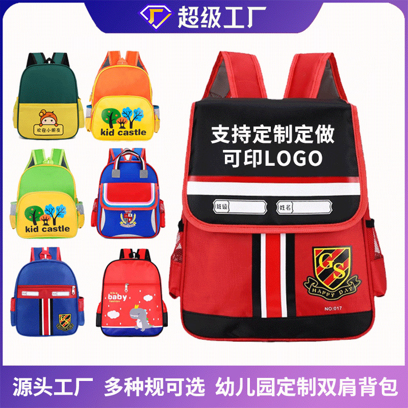 Mochila infantil mochila escolar fábrica de impresión LOGO para niños bebés estudiantes de 3 a 6 años de edad mochila pequeña
