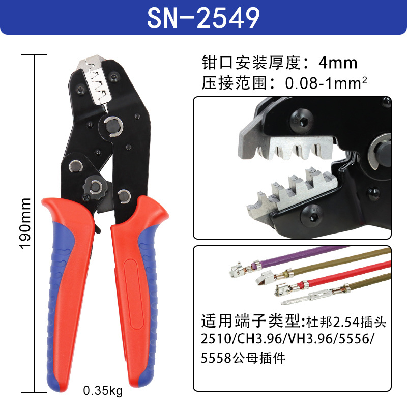 Alicates de crimpado para conectores de coche SN-48BS — herramienta manual con múltiples mordazas, terminales aislados y tubulares